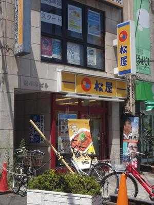 松屋 大島店