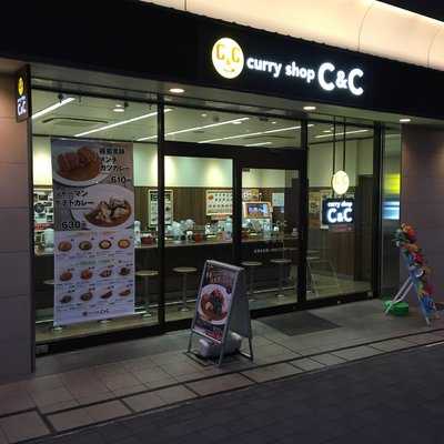 カレーショップc&c 笹塚店 menu