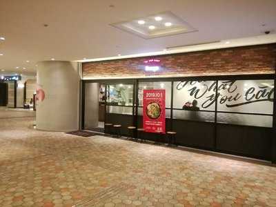 Hokkaido Soup Curry Suage 丸の内店