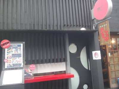 ジンギスカン 赤○ menu