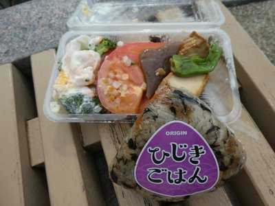 オリジン弁当　池上店
