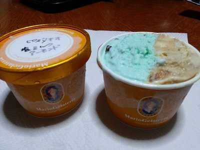 マリオジェラテリア渋谷ヒカリエ店