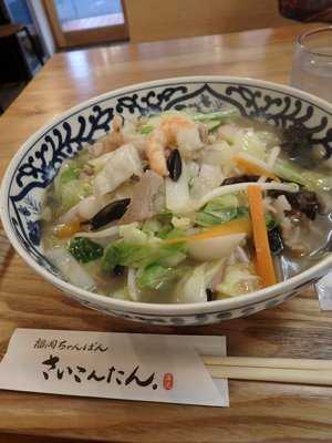 さいこんたん menu