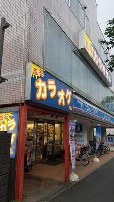 カラオケbanban旭町店