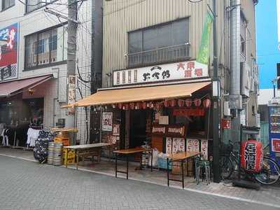 やきとり もつ焼き くじら 浅草弥太郎