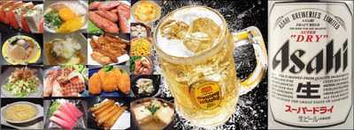 ビール100円『たんと』