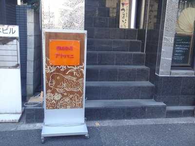 南国酒場 アヤパニ