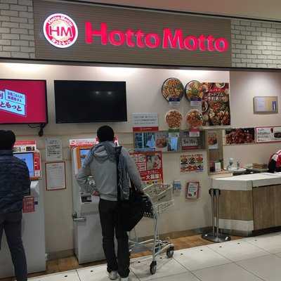 ほっともっと 新宿富久町店