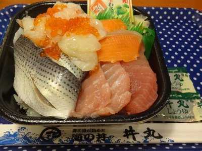 やるぞ丼丸大泉学園南口店