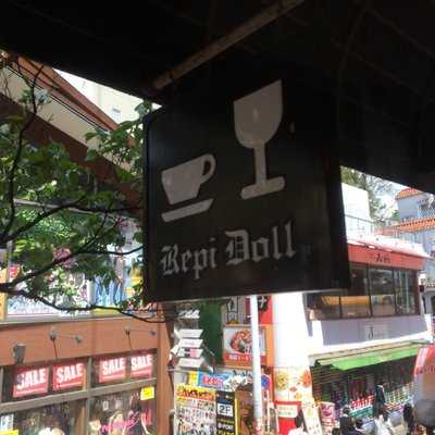 レピドールカフェ＆ワイン店