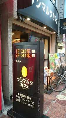 サンマルクカフェ 新小岩ルミエール店, 葛飾区