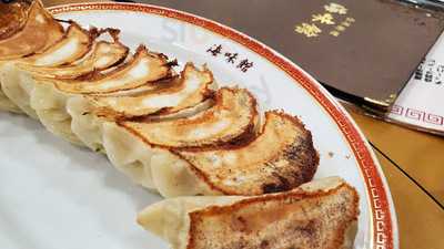 海味館