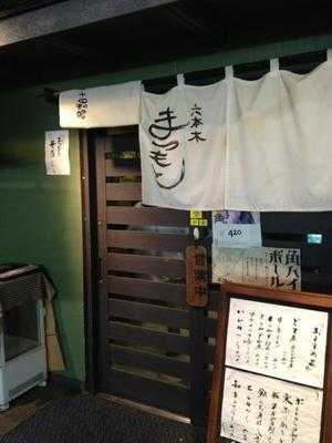 家庭料理まつもと