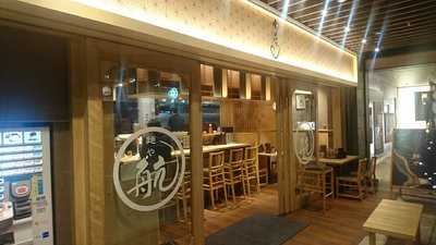 人形町 麺や わたる 大手町パークビルディング店