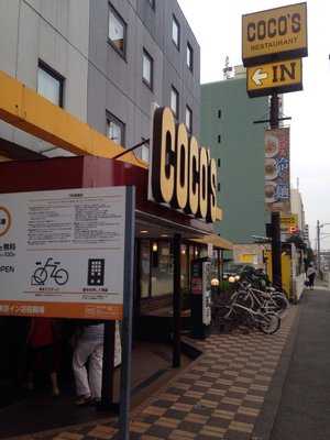 Coco's東京イン店