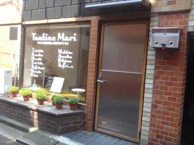 タンティーヌ・マリ