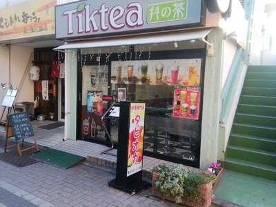 ティックティー 幡ヶ谷店