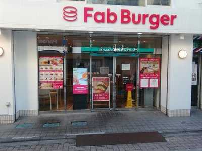 ファブバーガー