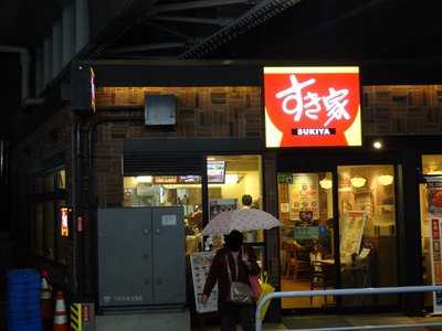 すき家 御徒町南口店