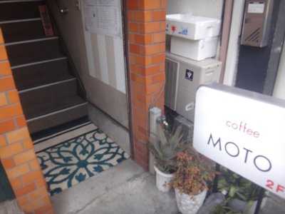 coffeeMOTO