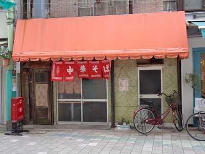 仁大飯店