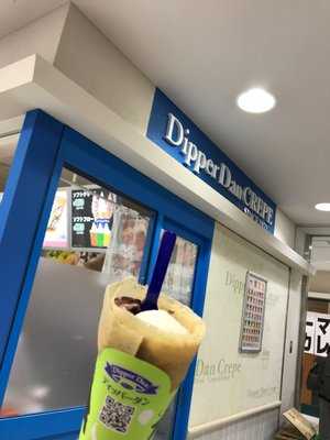 ディッパーダン Bivi仙台fc店