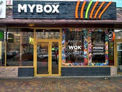 Mybox