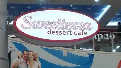 Sweetterra menu