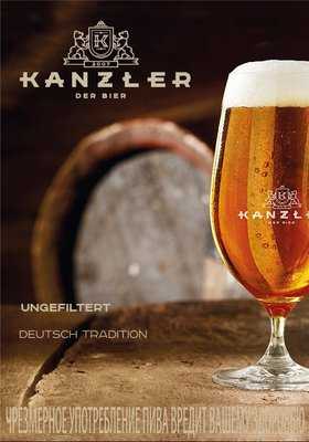 Kanzler Bar