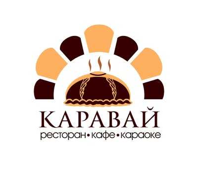 Каравай