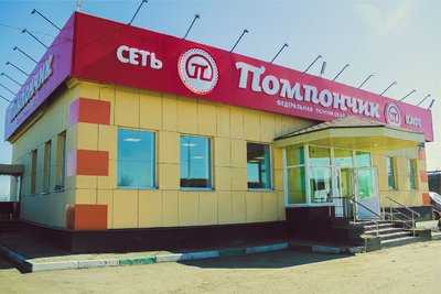 Помпончик menu