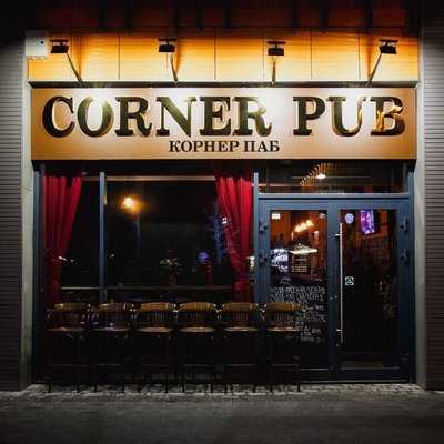 Corner Pub