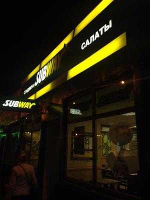 Subway