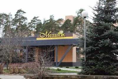 Кафе Меланж menu