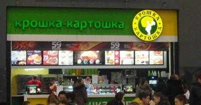 Крошка Картошка