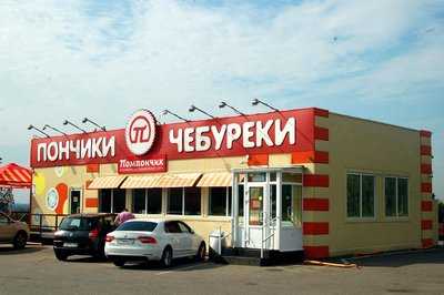Помпончик menu