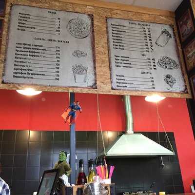 Дабл Бургер menu