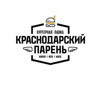 краснодарский парень