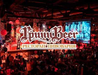 Ресторан ГРИНН Beer