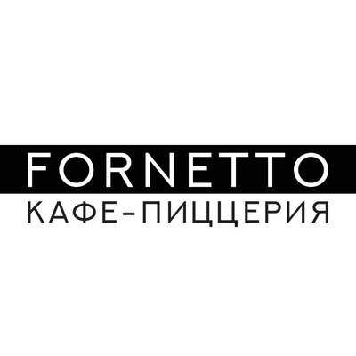 Fornetto