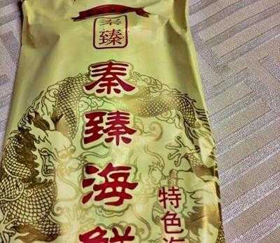 秦臻酒家(海鸥路店) menu