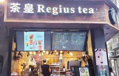 Regius Tea