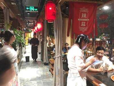 辣莊重庆老火锅(簋街店), 北京市