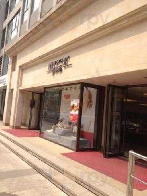 麦趣尔(万达广场店)