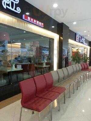 巴贝拉(煌华店)