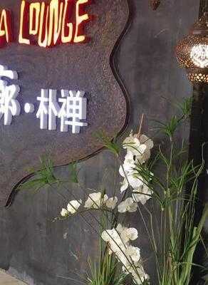 唐廊•朴禅(中关村店), 北京市