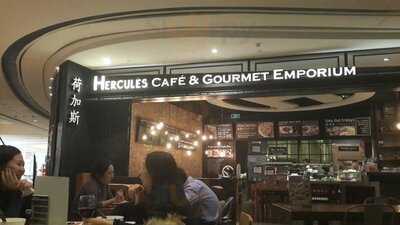 Hercules(颐堤港店)