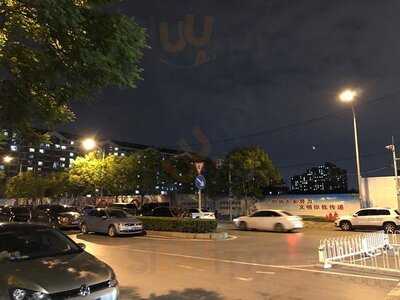 阿田大虾火锅(鲁谷旗舰店)