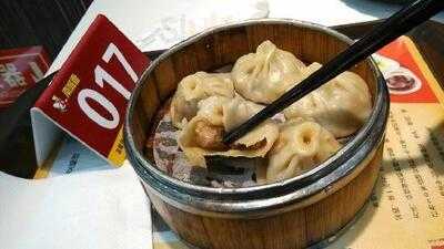 南城香(角门店) menu