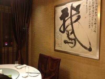 徽湘苑, 北京市